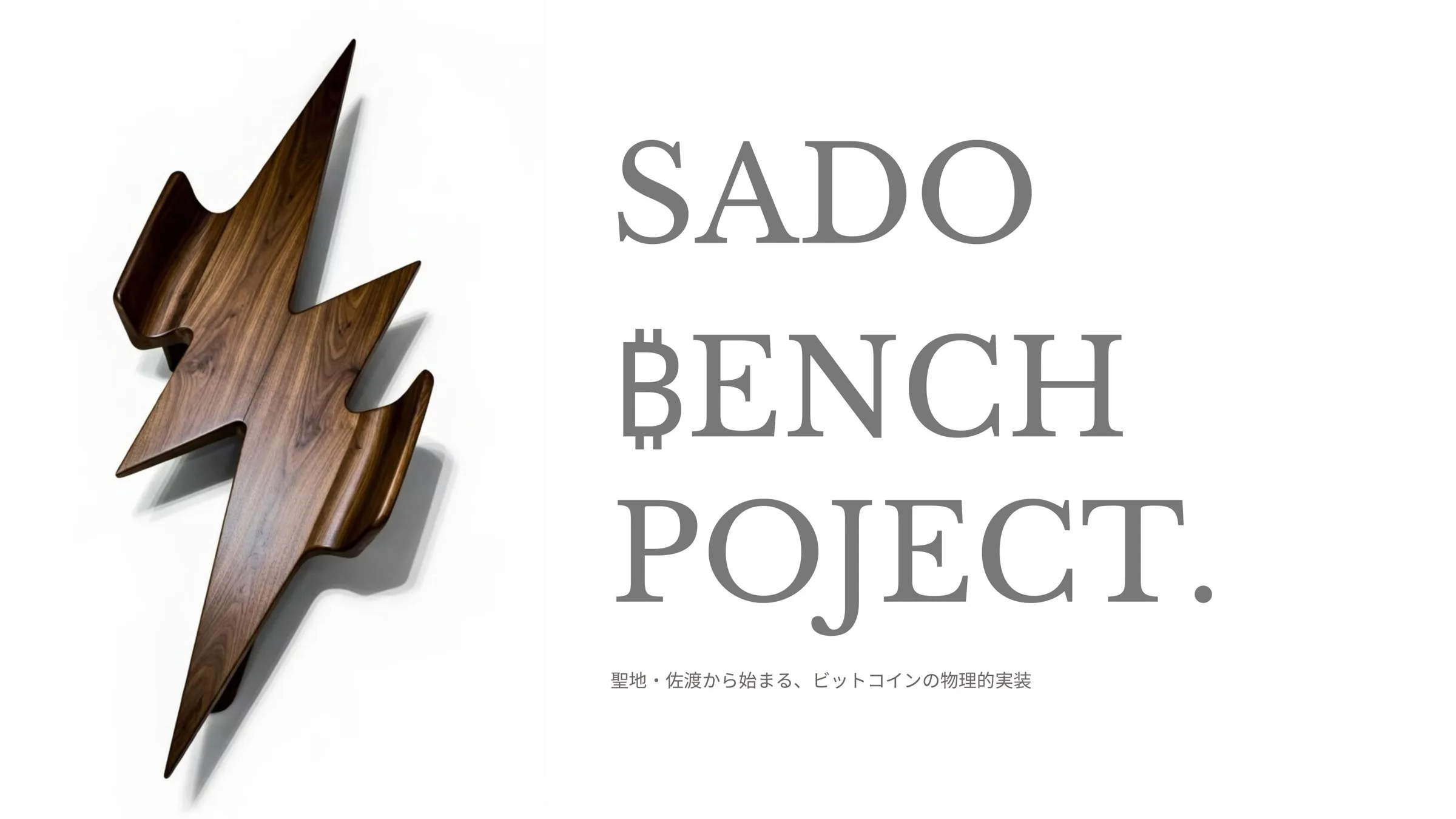 SADO ₿ENCH PROJECT. by sak