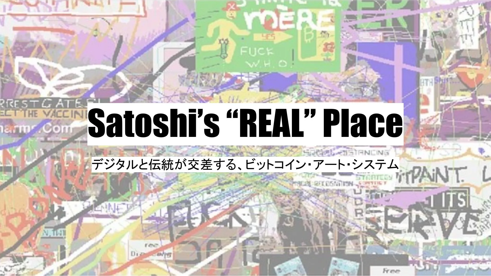 Satoshi's REAL Place by ハッチャーくん
